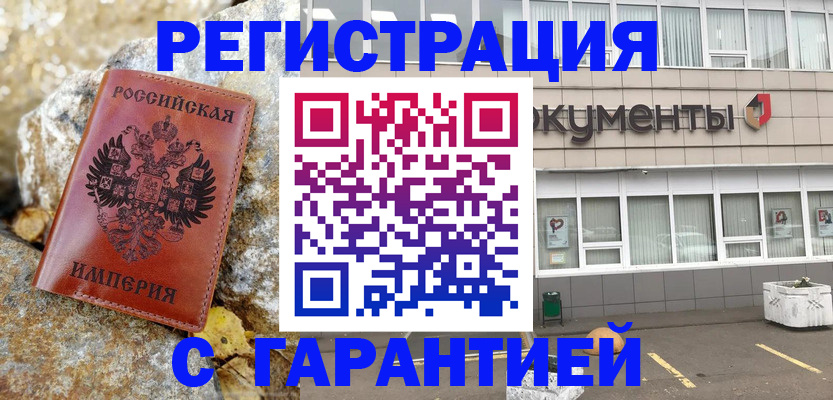 форма 3 в Шахтах
